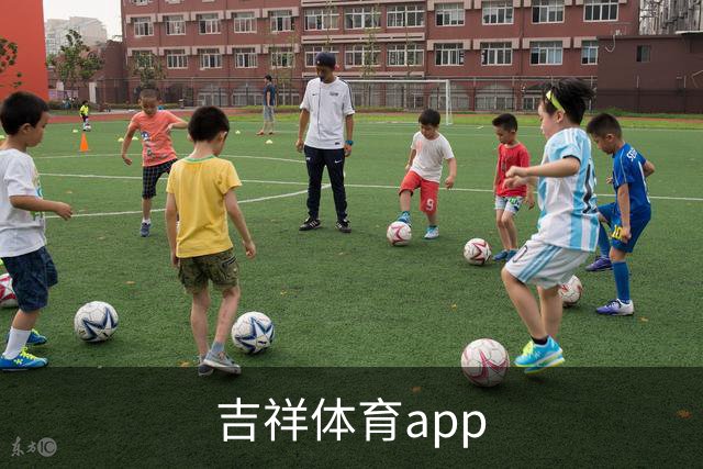吉祥体育app公司环境
